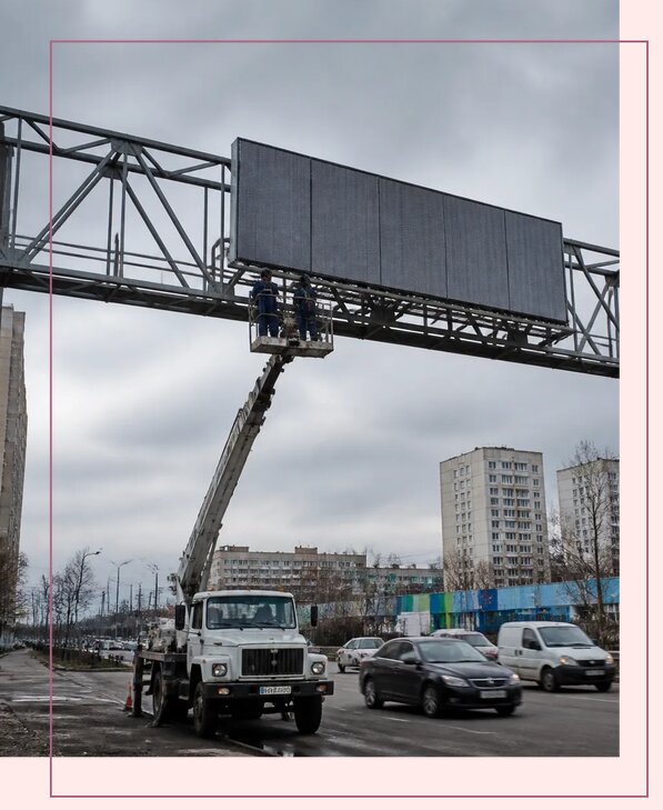 Реклама на дорожных арках в Новошахтинске от 26040 р. | Аванза-Нвш