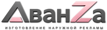 Наружная реклама и вывески в Новошахтинске цена от 5729 руб. 2026