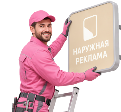 Вас интересует Изготовление и монтаж малых объемных букв на вывески в Новошахтинске? задайте вопрос